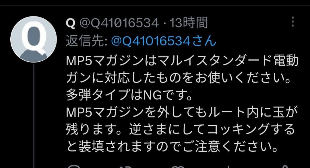 エアコキガバメントHG用MP5マガジンアダプター＆ストックパーツ - メルカリ