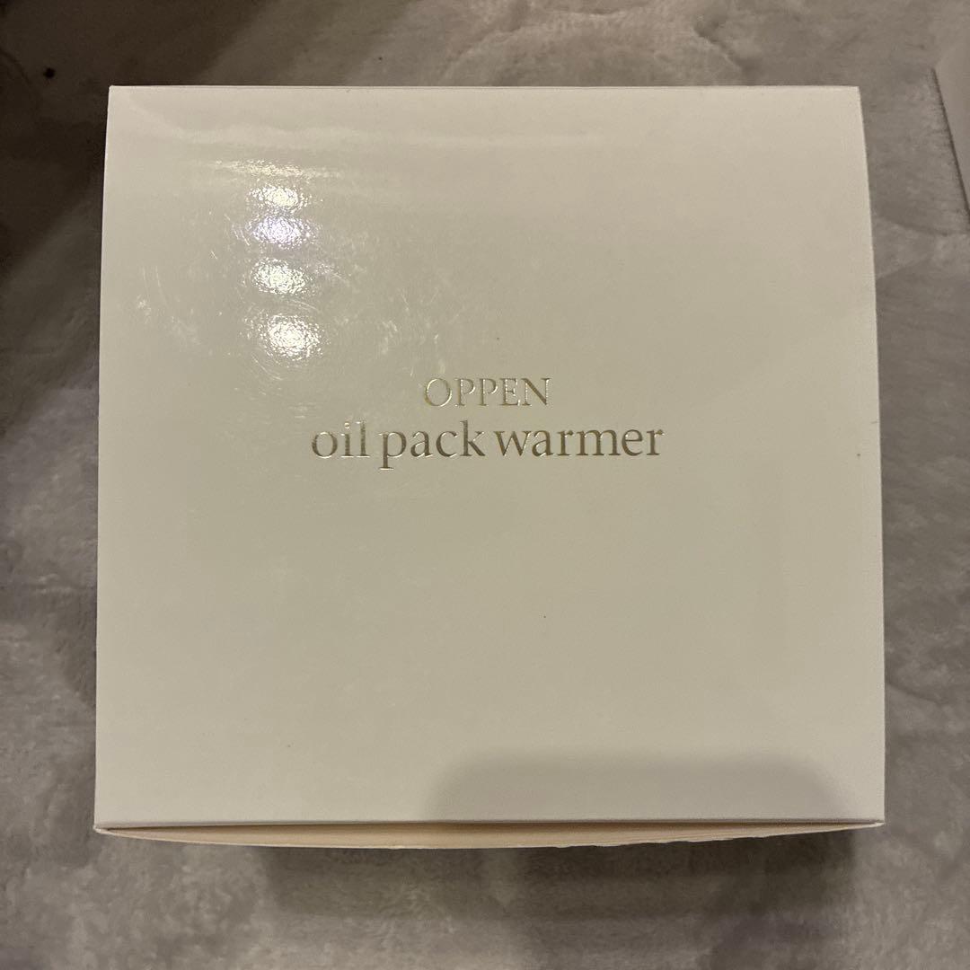オッペン　オイルパックウォーマー＋オイルパック５個 オッペン化粧品 / オッペン オイルパックの公式商品情報｜美容・化粧品