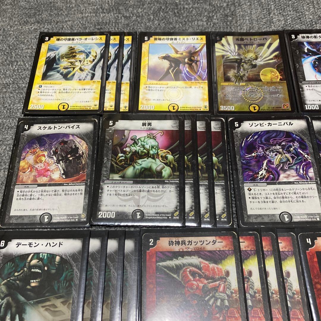 デュエマクラシック05 白黒赤アッシュランデスデッキ 計52枚 - メルカリ