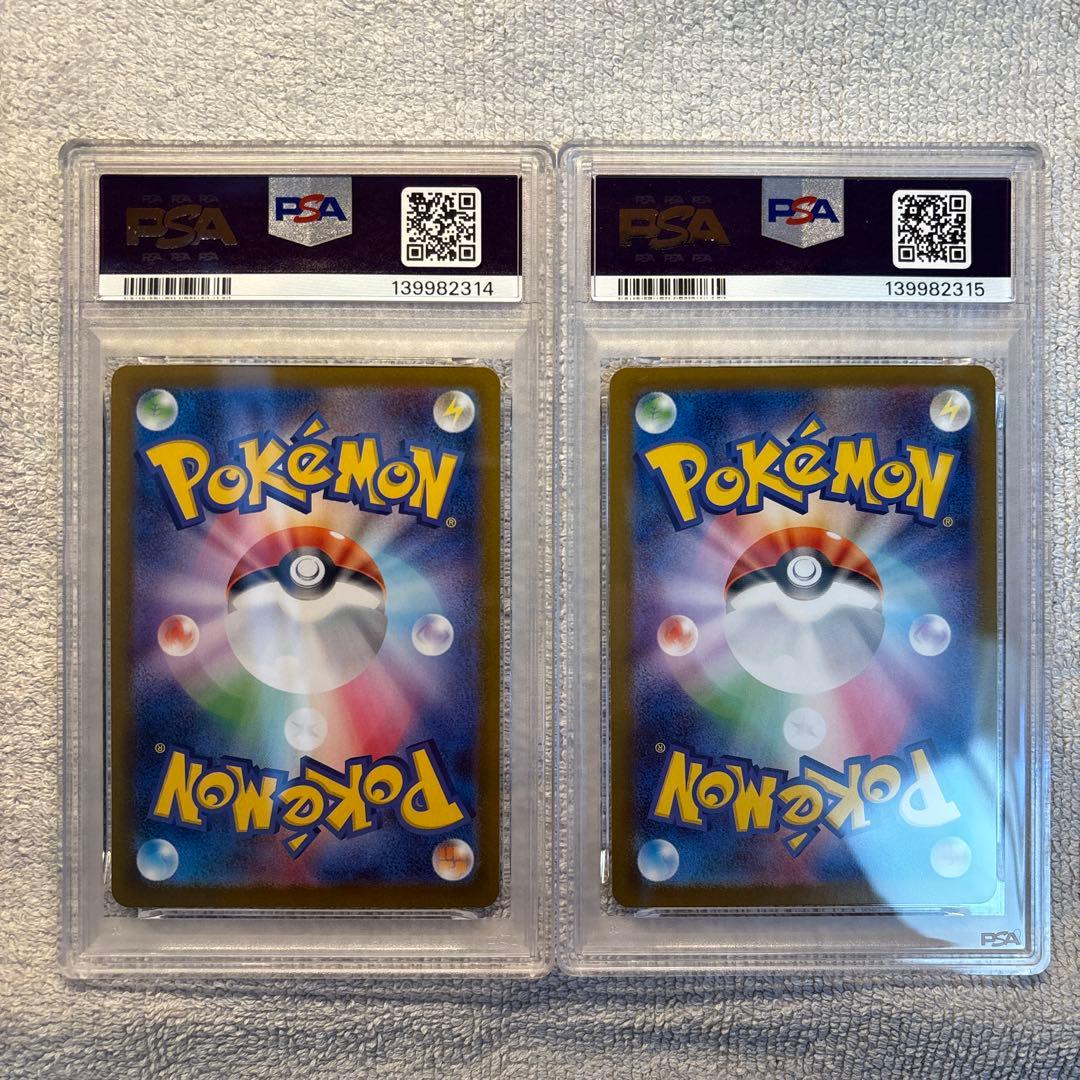 ⭐️24時間以内発送⭐️PSA10 ゴーストAR メロエッタAR連番 - メルカリ