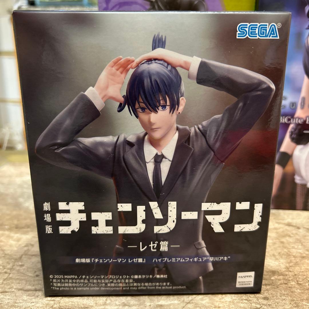 チェンソーマン レゼ、BOMB、早川アキ 7セット - メルカリ