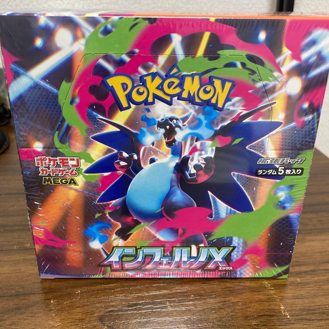 ポケモンカードゲーム インフィニティX ランダム5枚入り 楽天市場】【メーカーシュリンク未開封】ポケモンカードゲーム MEGA