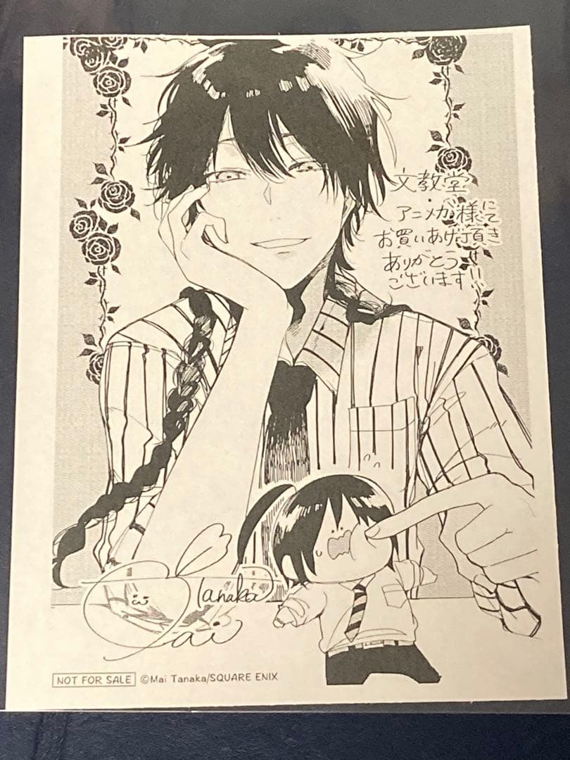 妖怪学校の先生はじめました！ 特典 Amazon.co.jp: 妖怪学校の先生はじめました 先生(15) 生徒(2