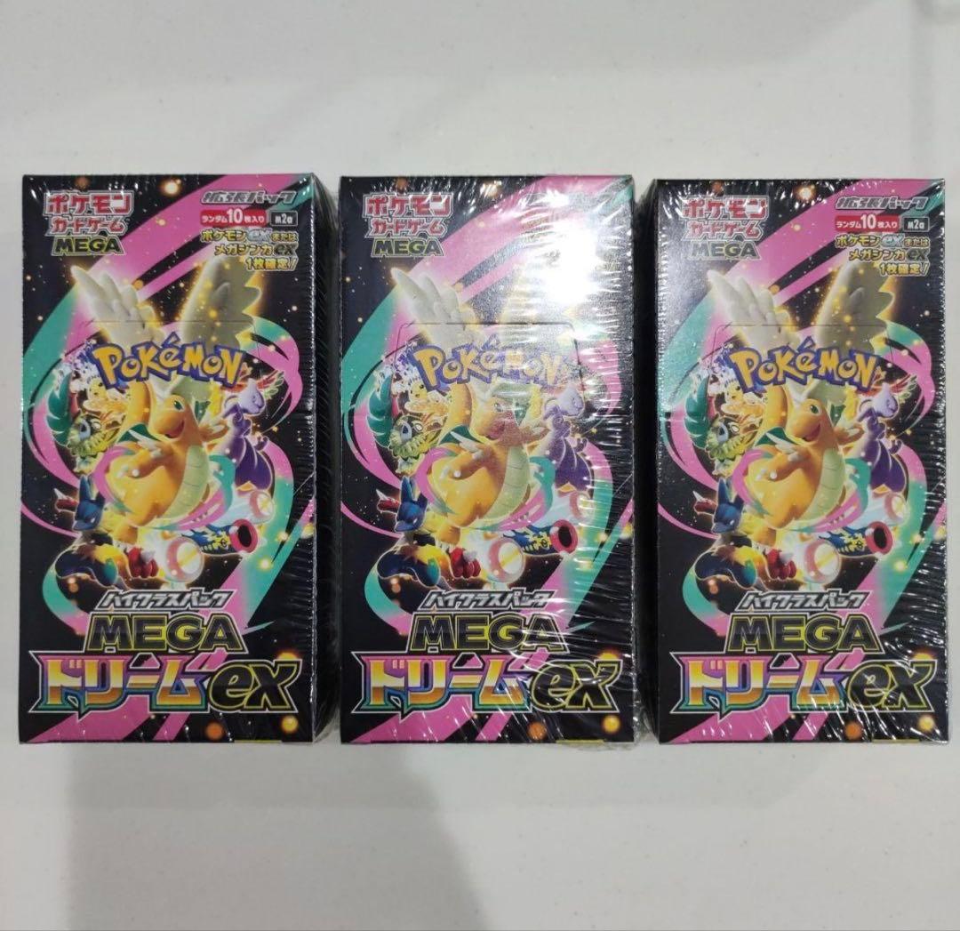 ポケモンカードゲーム MEGAドリームEX 3BOXシュリンク付き ポケモンカードゲーム MEGAドリームex 3BOX シュリンク付き 未開封