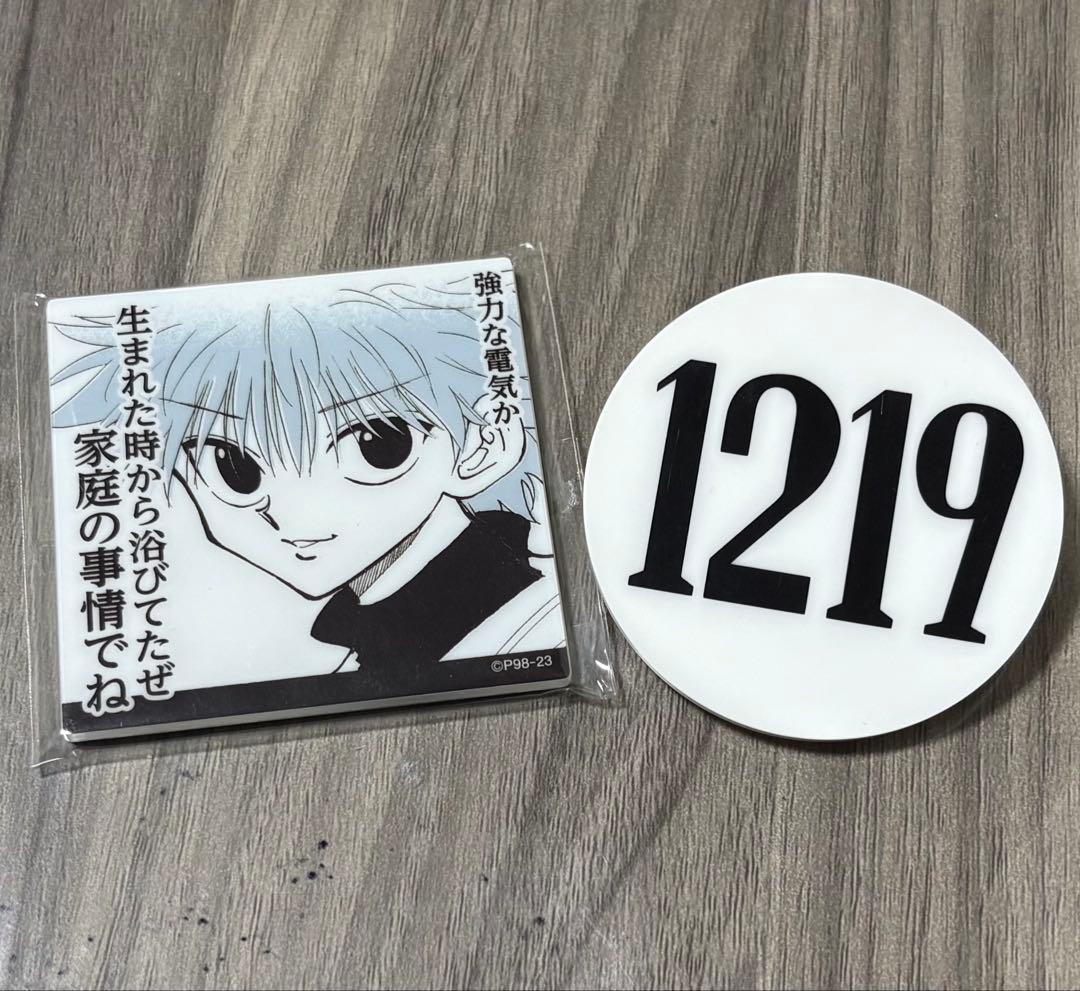 h×hキルア バッジ 1219 マグネット - メルカリ