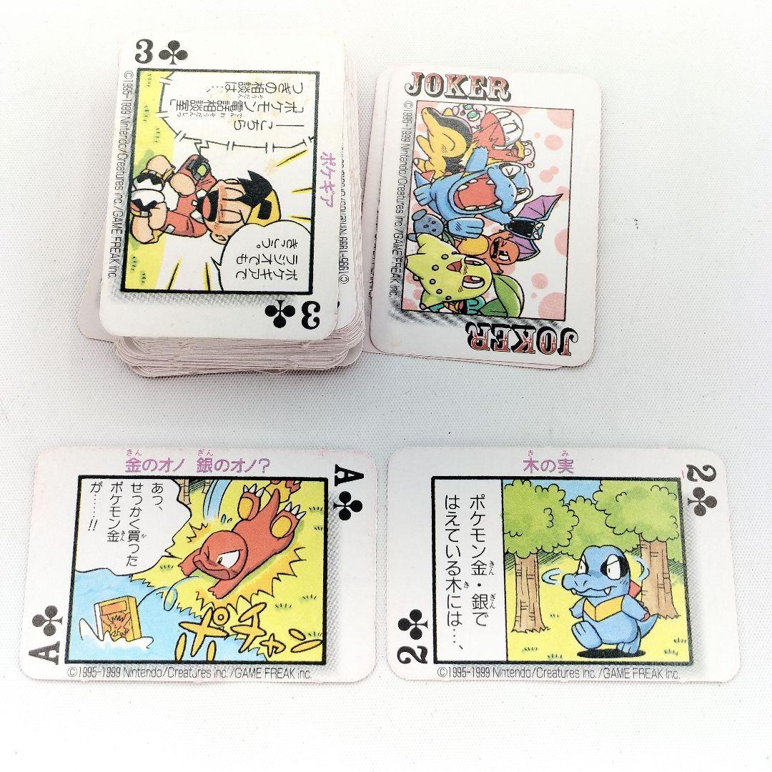 レア ポケモン 金銀爆笑四コママンガ 大百科 トランプ 小学三年生 平成12年 ポケモン 4コマ大百科 金銀 やましたたかひろ 小学館 レア 初版 2冊