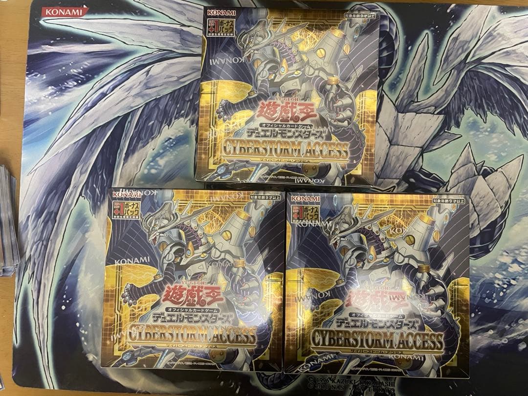 遊戯王　未開封ボックス 新品 シュリンク付 +ワンボーナスパック付 3箱 楽天市場】遊戯王 box 未開封の通販