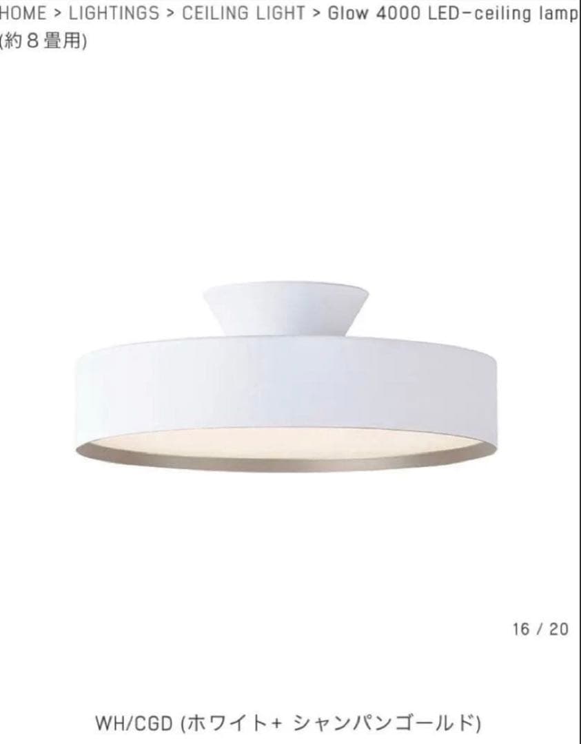 (美品) アートワークスタジオ Glow 4000 シーリングライト 楽天市場】シーリングライト アートワークスタジオ 照明 グロー 4000