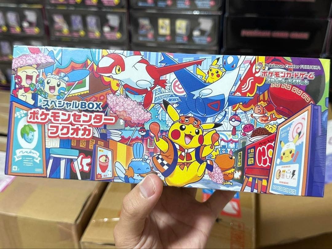 未開封BOX】【スペシャルBOX】 ポケモンセンターフクオカ - メルカリ