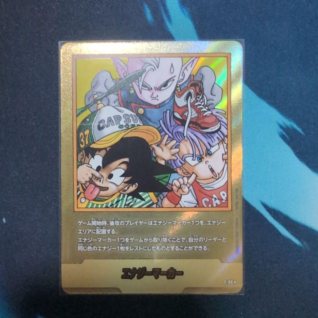 エナジーマーカー 金 37巻 フュージョンワールド エナジーマーカー 金パラレル 37巻 E-85 - メルカリ