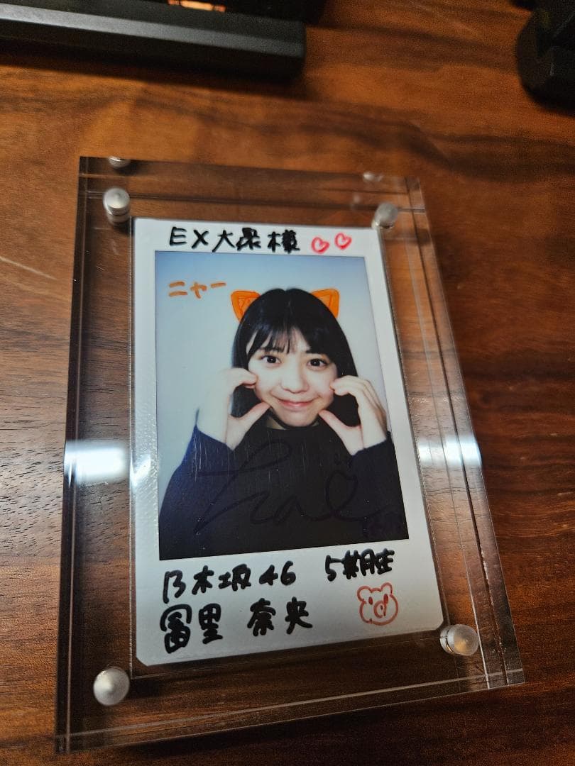 乃木坂46 冨里奈央 直筆サイン入り チェキ Yahoo!オークション -「冨里奈央 サイン」の落札相場・落札価格