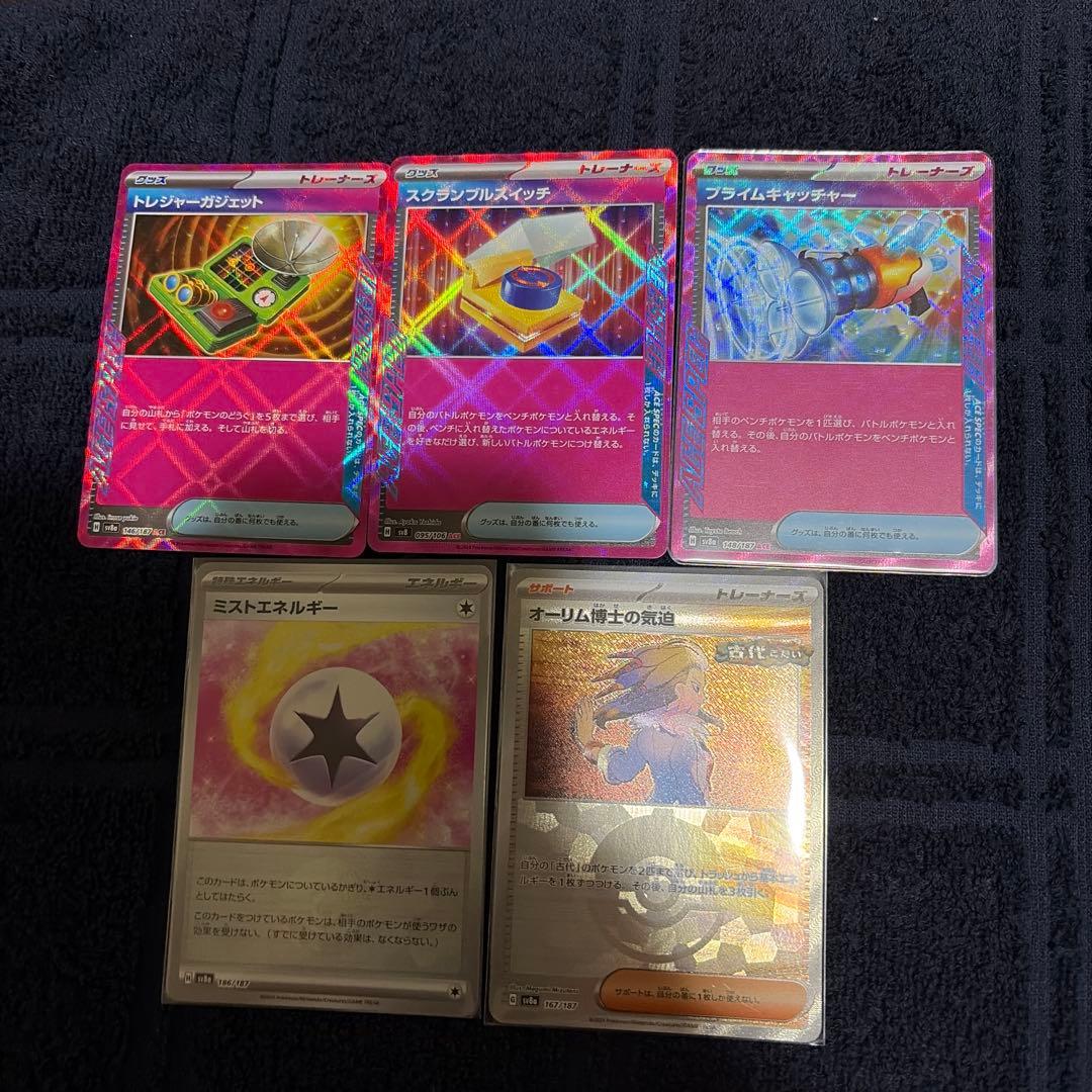 ポケカ引退品 Nのレシラム Nのゼクロム SR AR RRまとめ売り - メルカリ