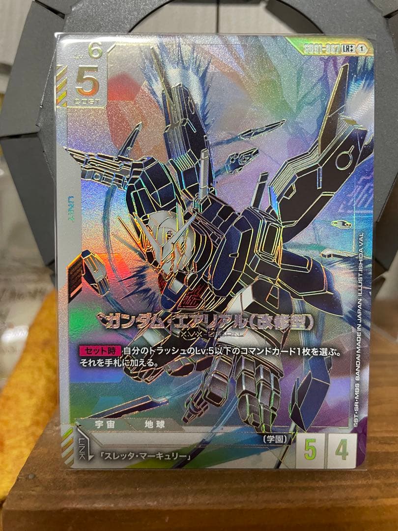 GCG ガンダムカードゲーム ガンダム・エアリアル LR++ ガンダム・エアリアル（改修型）【ガンダムカードゲームお買得価格通販