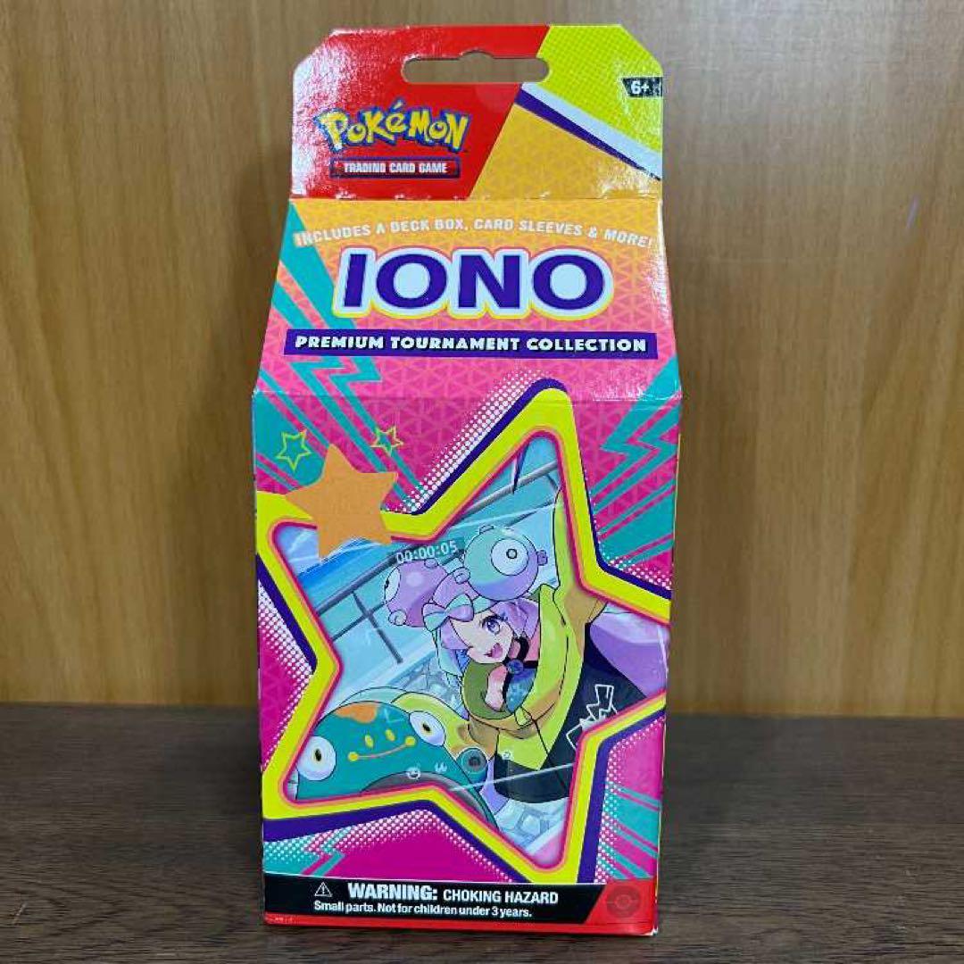 ナンジャモ　プレミアムトーナメントコレクション ポケモンカード】 ナンジャモ プレミアム トーナメント コレクション