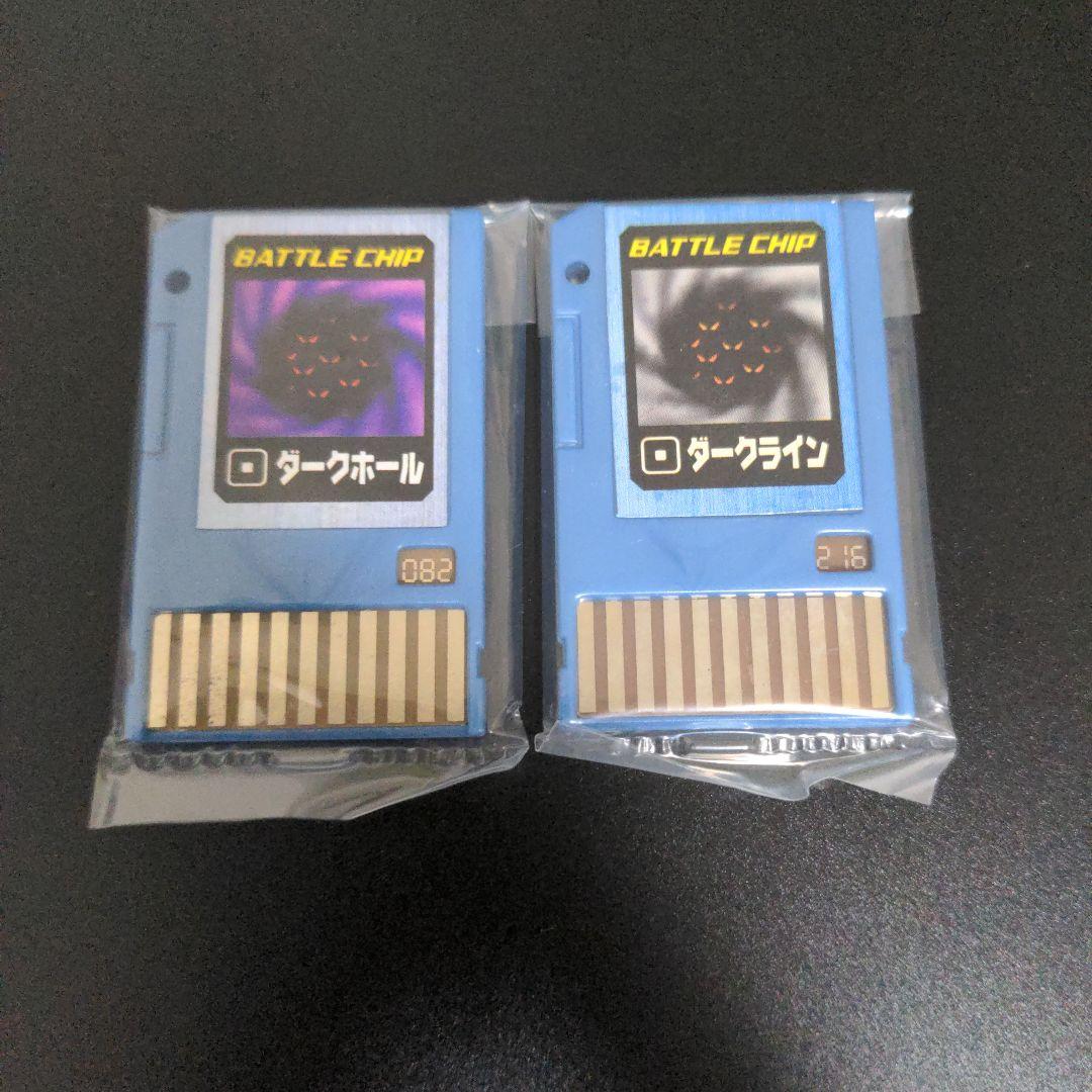 ダーク系 チップセット』ロックマンエグゼ AXESS(アクセス) バトル