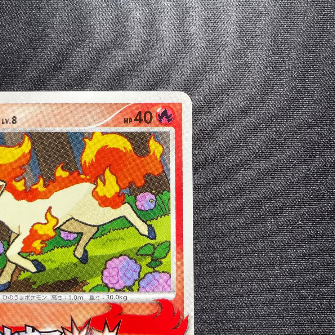 ポケカ ポニータ プロモ 034/DPt-P アルセウス光臨 - メルカリ