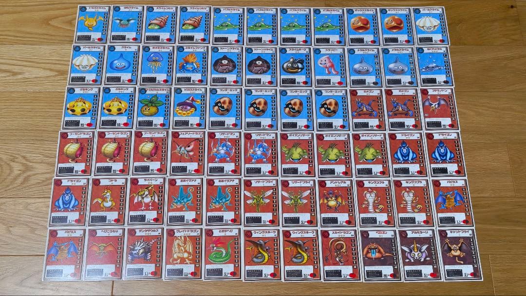 《月末まで》DQM2 配合カードコレクション／まとめ売り