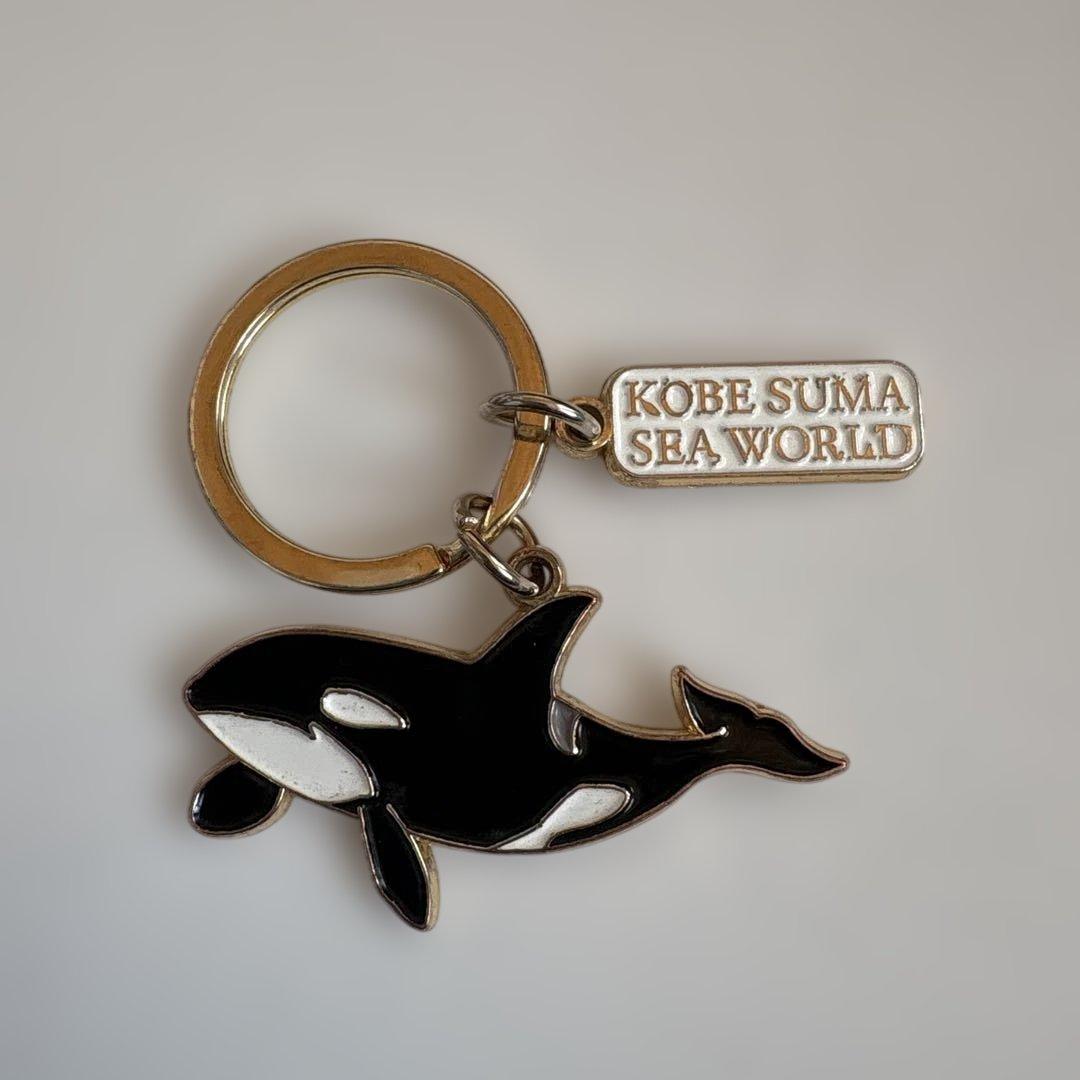神戸須磨シーワールド シャチ キーホルダー 水族館 - メルカリ