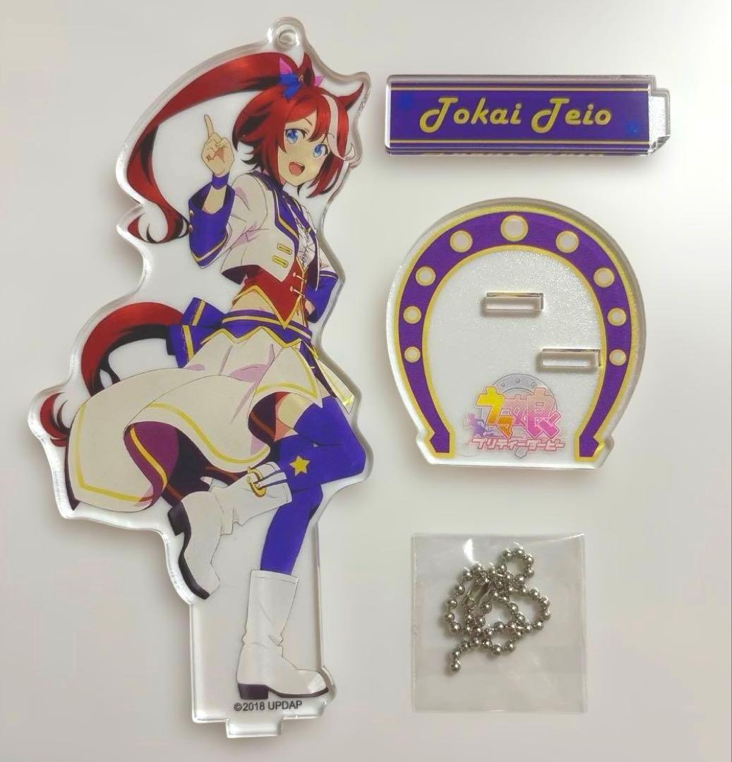 ウマ娘 2nd ライブ EVENT トウカイテイオー アクリルスタンド Amazon.co.jp: ウマ娘 マルイ クリスマス アクリルスタンド