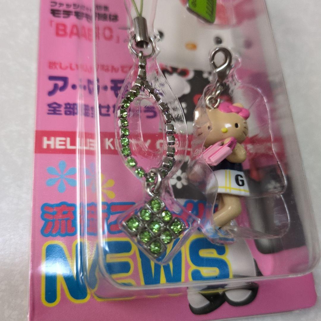 キティ ラインストーンストラップ 新品未開封 2003年 日焼けキティ