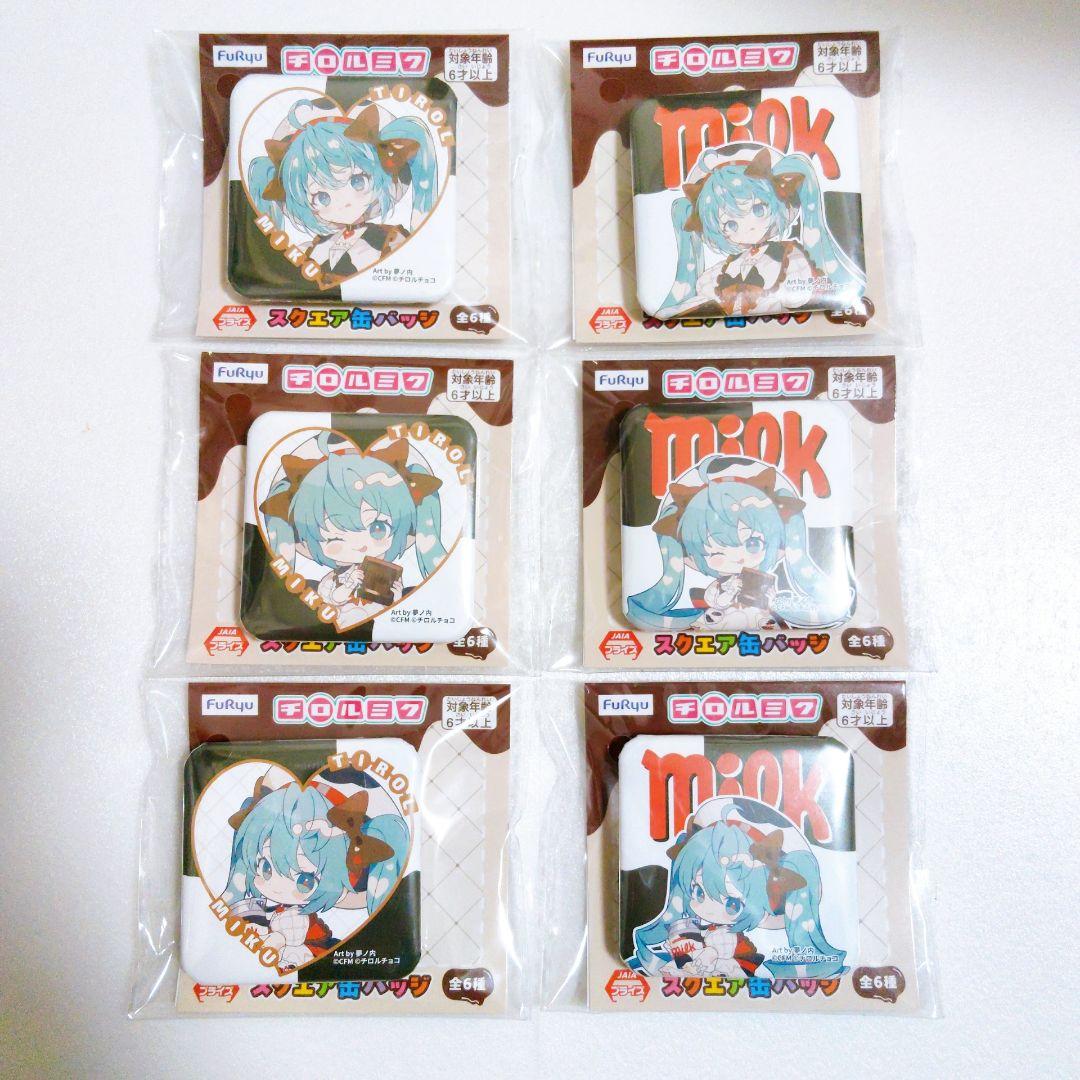 初音ミク×チロルチョコ　スクエア缶バッジ　全6種セット 未開封】初音ミク×チロルチョコ スクエア缶バッジ チロルミク 3種