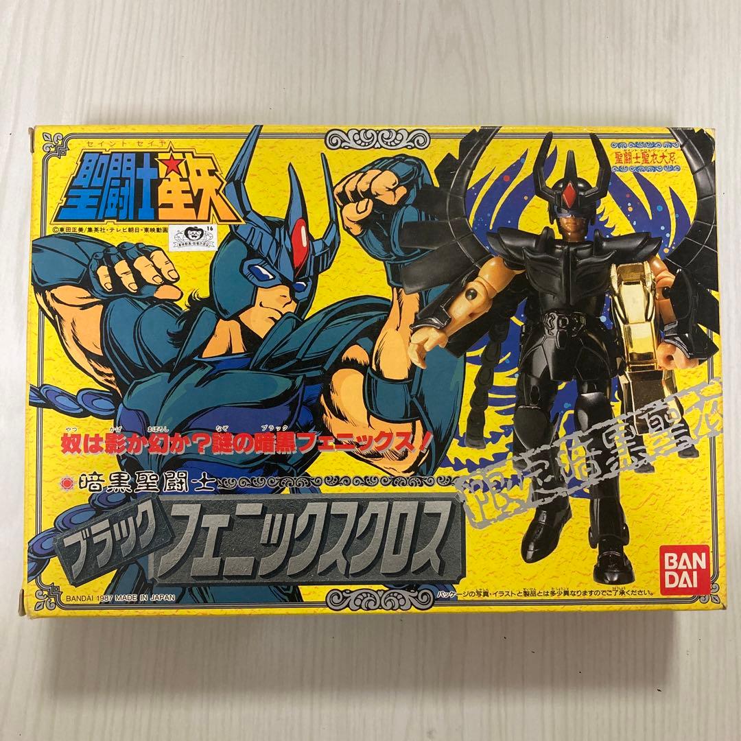 聖闘士星矢 聖闘士聖衣大系【ブラックフェニックスクロス】暗黒聖闘士 限定暗黒聖衣 参考価格】聖闘士星矢 聖闘士聖衣大系(セイントクロスシリーズ) 暗黒聖