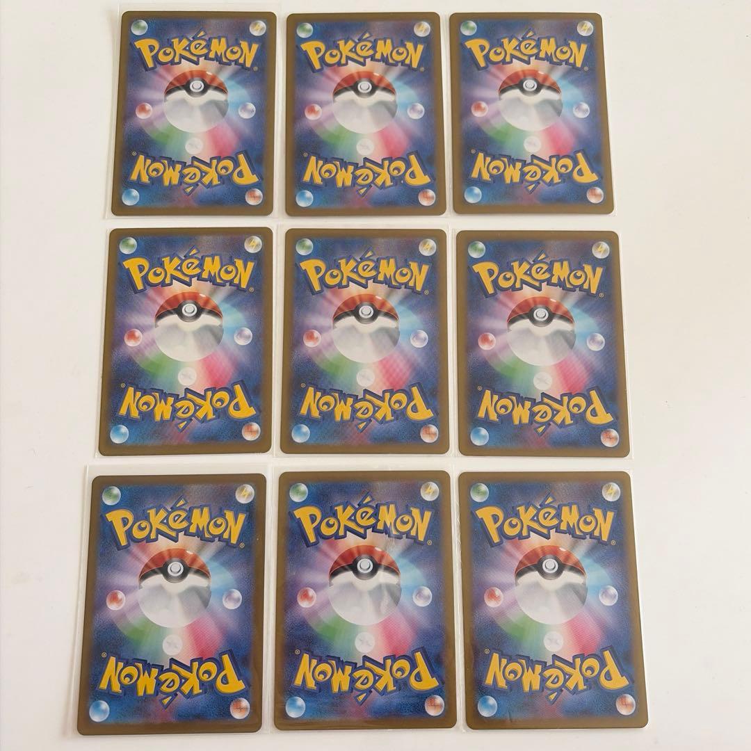 ポケモンカード ポケカ RR まとめ売り 草 - メルカリ