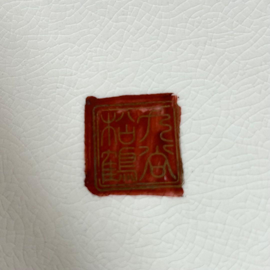 希少❗️ 九谷焼 松鶴 花瓶 壺 大名行列 - メルカリ