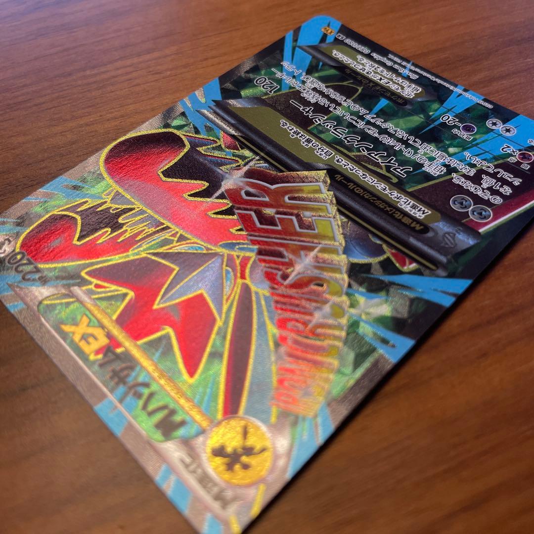 MハッサムEX SR 087/080 XY9 破天の怒り ポケモンカード - メルカリ