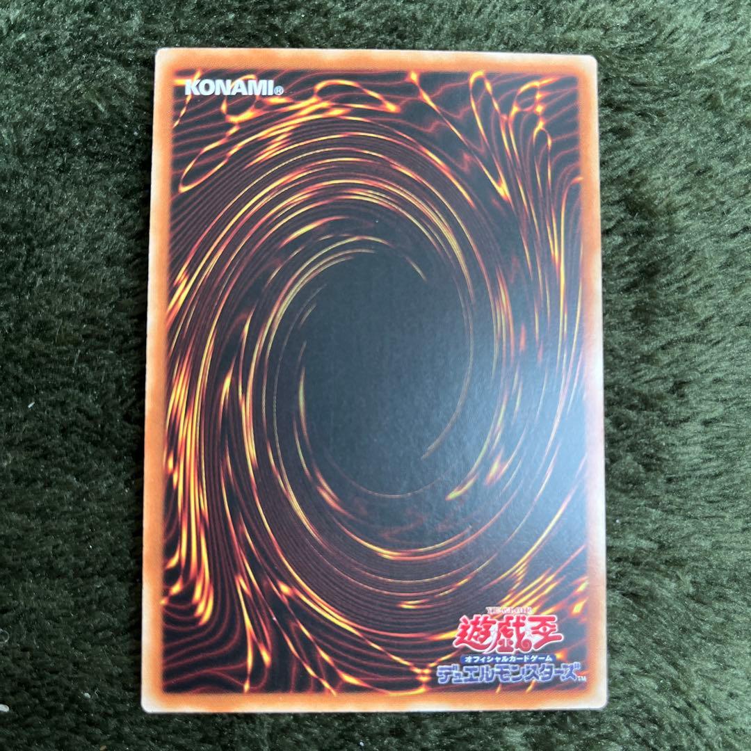 遊戯王 烙印竜アルビオン プリズマ プリシク アジア 五つ目 遊戯王烙印