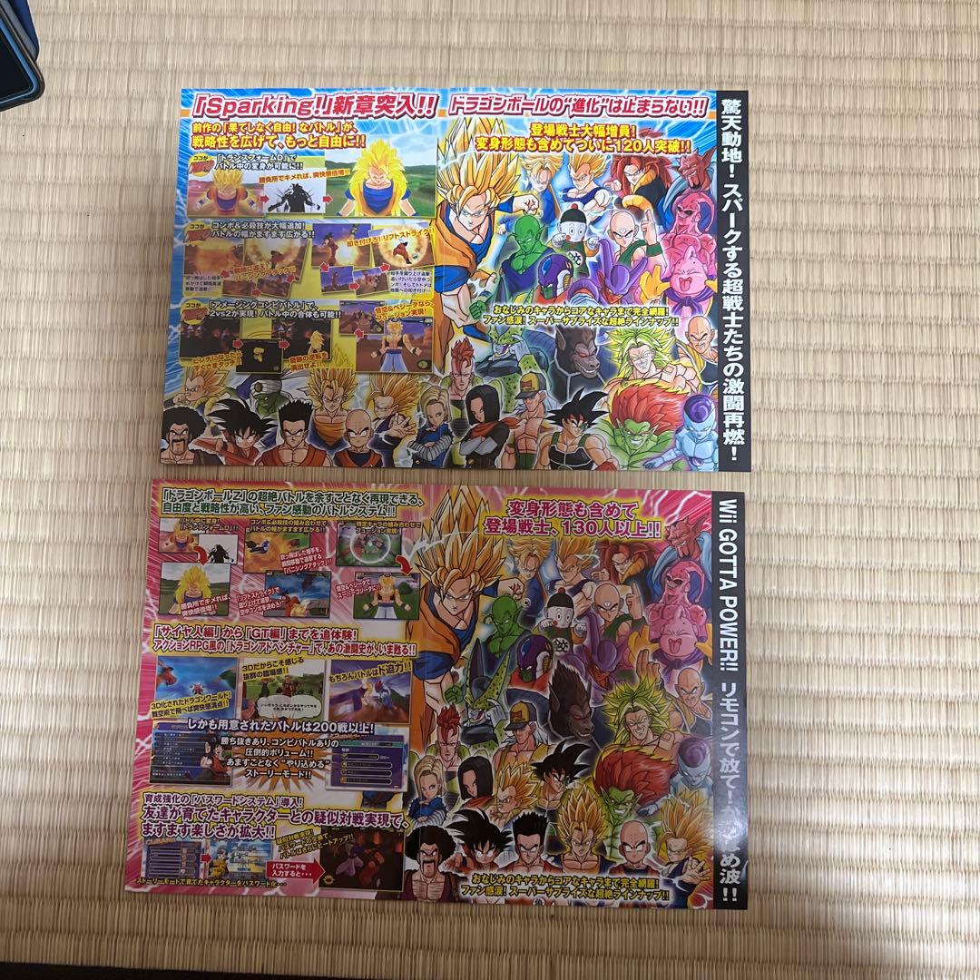 ドラゴンボールZ スパーキングネオ チラシ 広告 PS2 Wii 販促 販促用