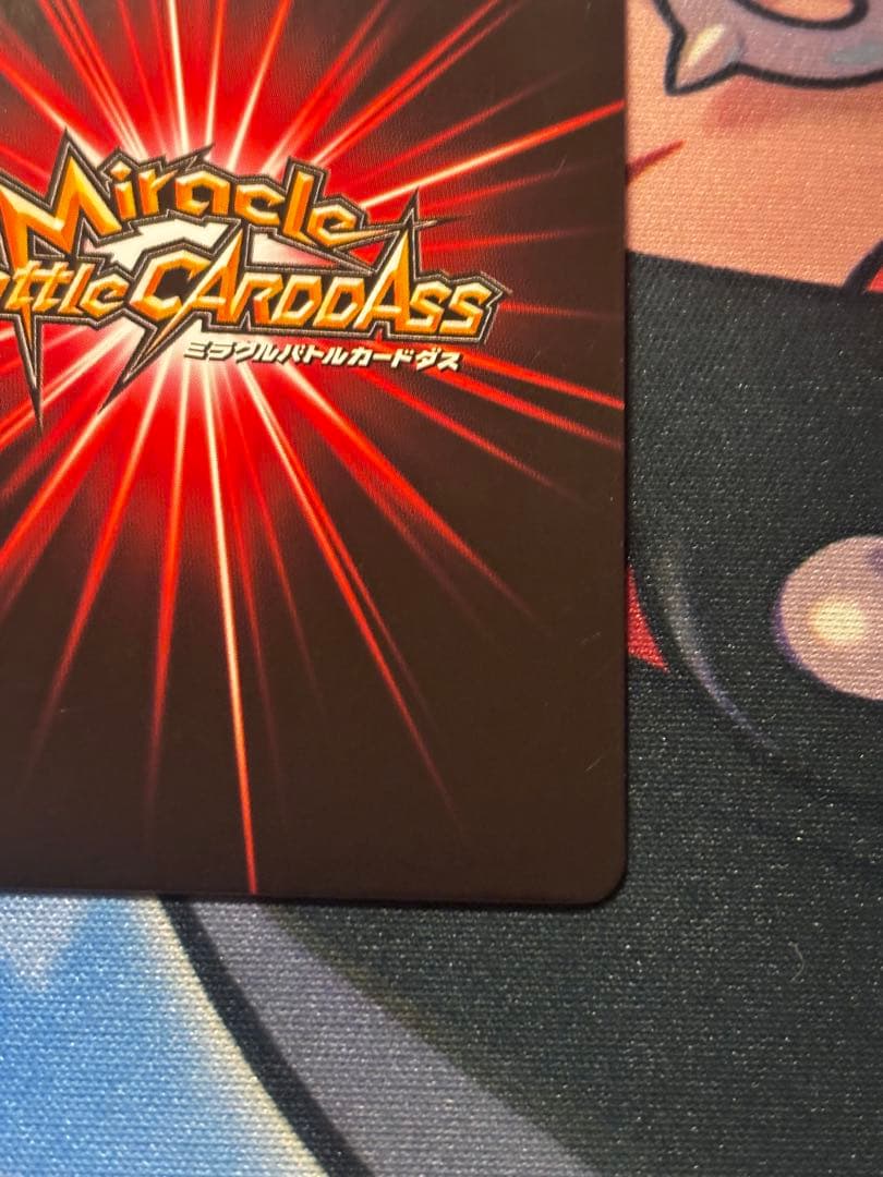 NARUTO疾風伝 超Ω22 ペイン天道 ミラバト ミラクルバトルカードダス