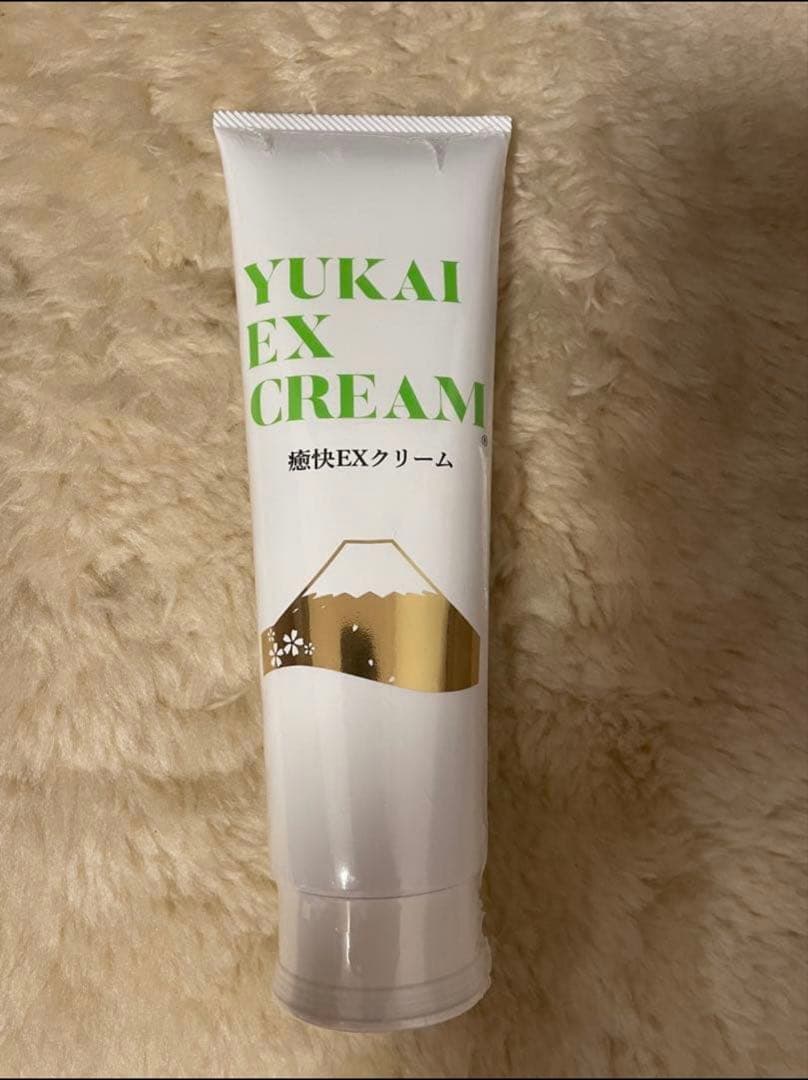 【新品未開封】YUKAI EXクリーム 250g 当院でもYUKAI EXクリーム取り扱っています - ゆかい整体