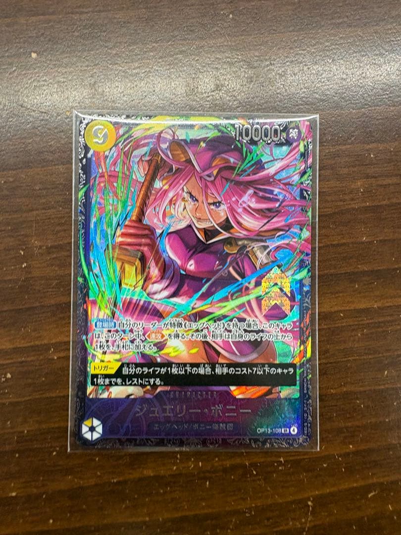 ボニー フラッグシップ - メルカリ