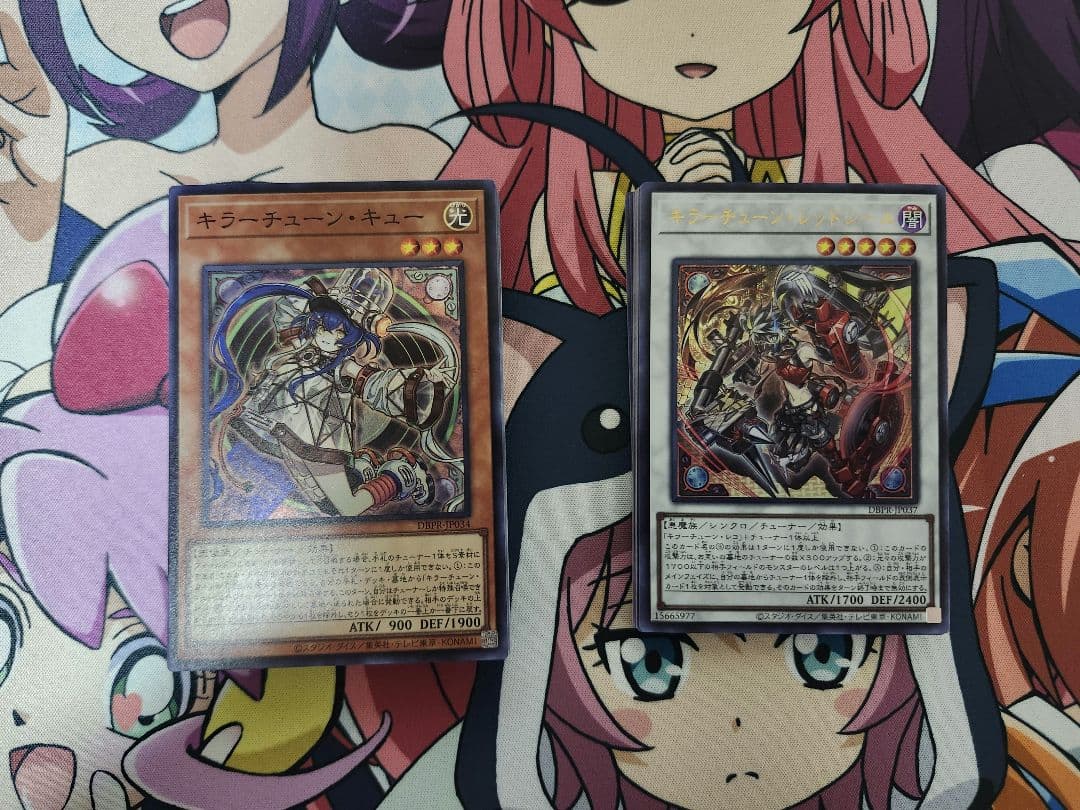 遊戯王 キラーチューン デッキ キラーチューン デッキ 遊戯王 本格構築済みデッキ レッドノヴァ