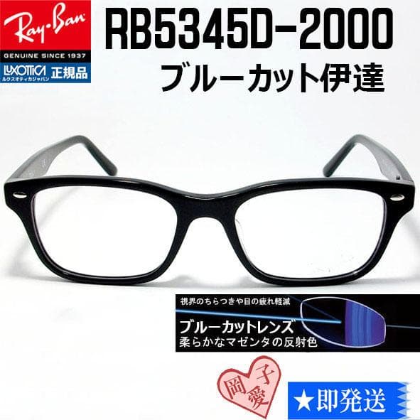 白山眼鏡店 ブラック 縞 ケース付きの通販｜www.suachuacuatudong.com