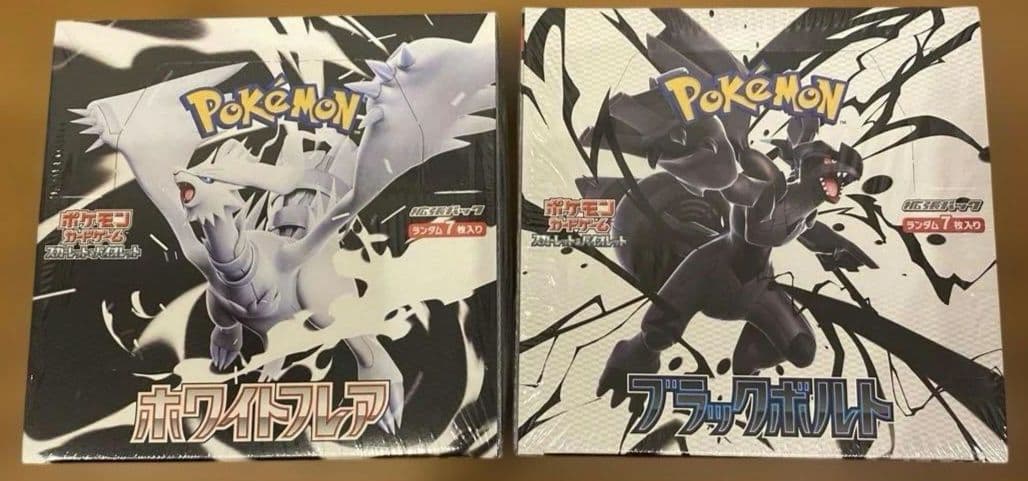 ポケモンカード　ホワイトフレア　ブラックボルト　1BOXずつ　新品未開封 楽天市場】ポケモンカードゲーム ブラックボルト ホワイトフレア BOX