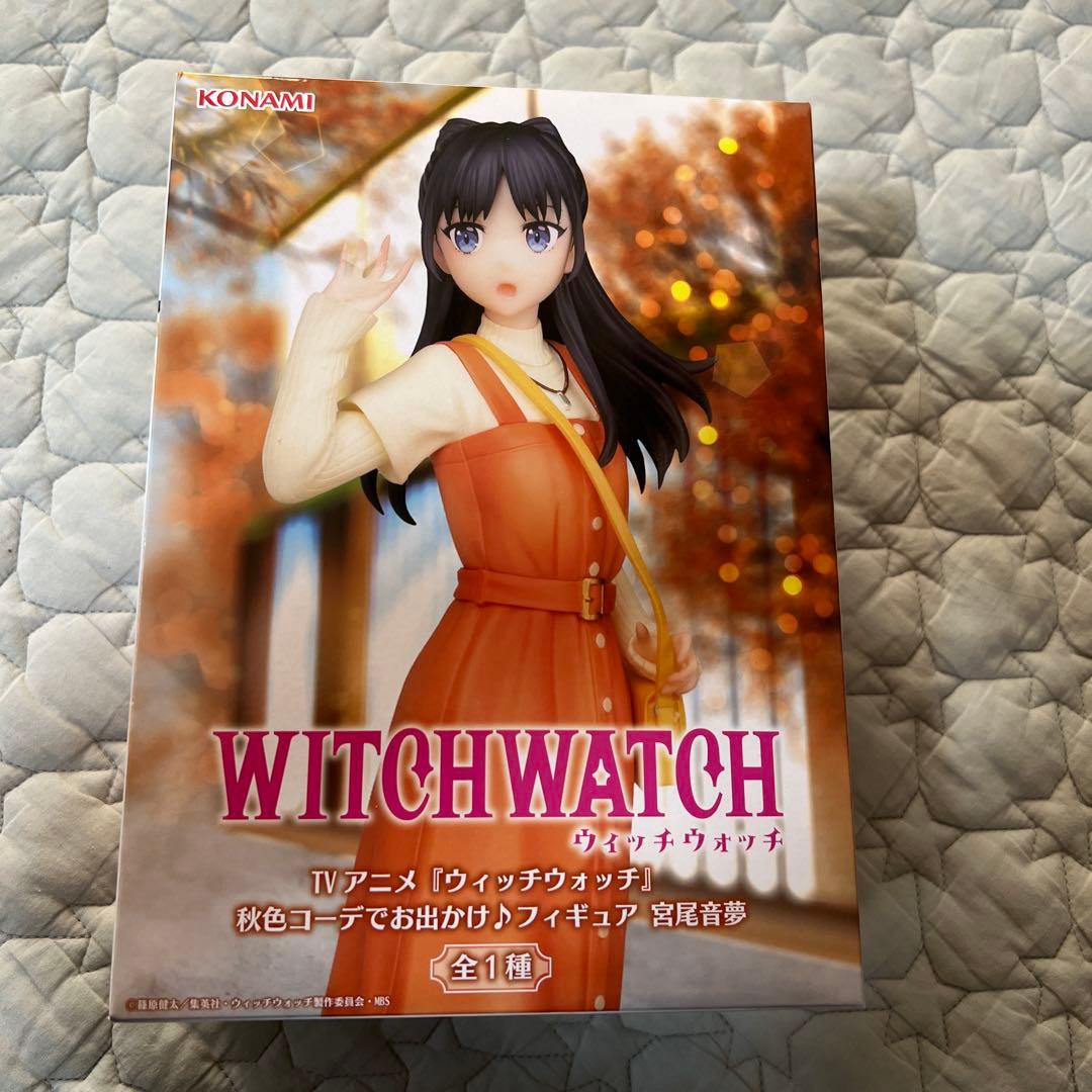 ウィッチウォッチ 秋色コーデでお出かけフィギュア 宮尾音夢 - メルカリ
