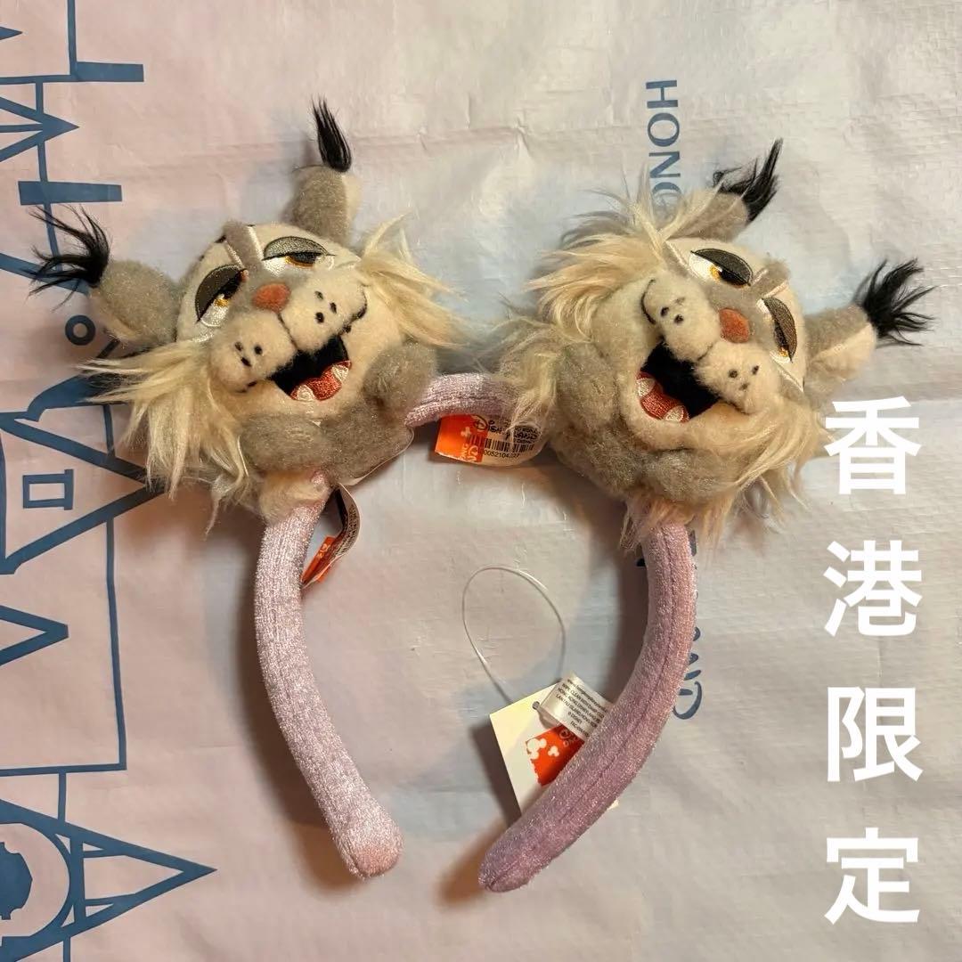 香港限定】ズートピア2 パウバート カスタムカチューシャ - メルカリ