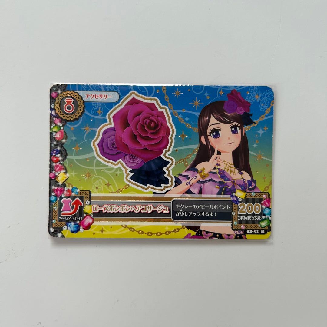 アイカツカード 初期プレミアム ローズボンボン 紫吹蘭 - メルカリ