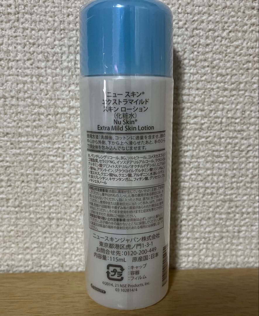 すももも　ニュースキン