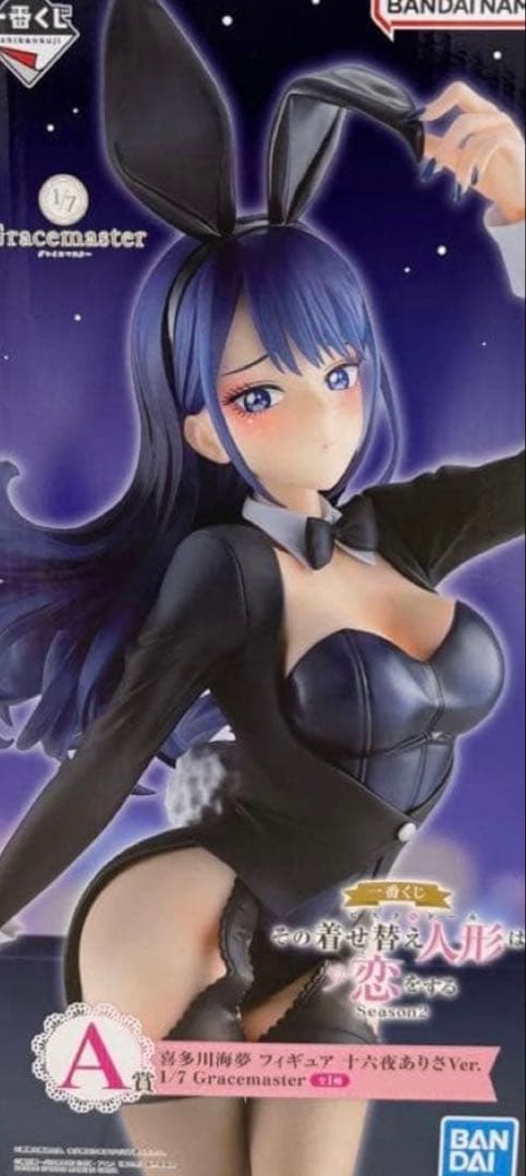 その着せ替え人形は恋をする 一番くじ A賞 喜多川海夢 フィギュア 十六