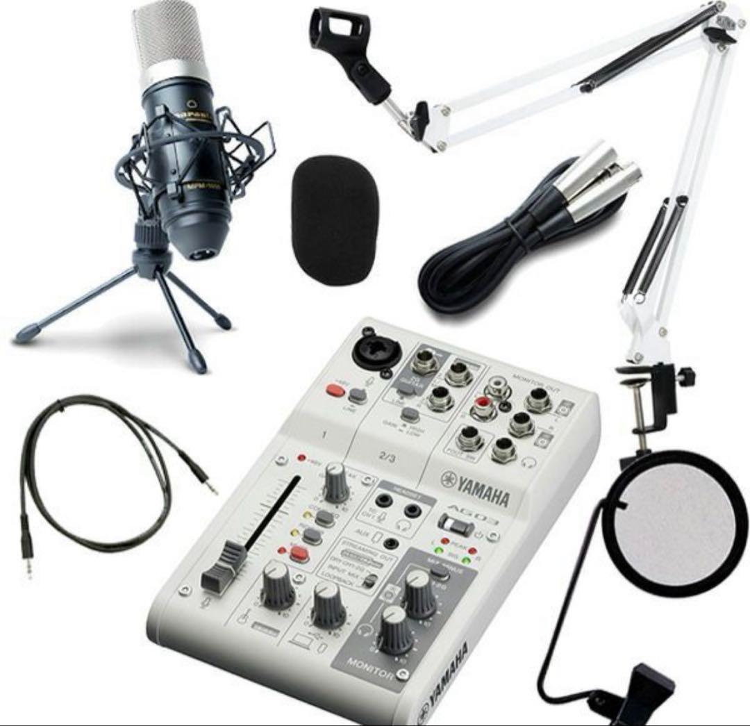 YAMAHA ミキサー AG03MK2 ＋コンデンサーマイクMPM1000セット 楽天市場】YAMAHA ミキサー AG03MK2 B(黒) + コンデンサーマイク