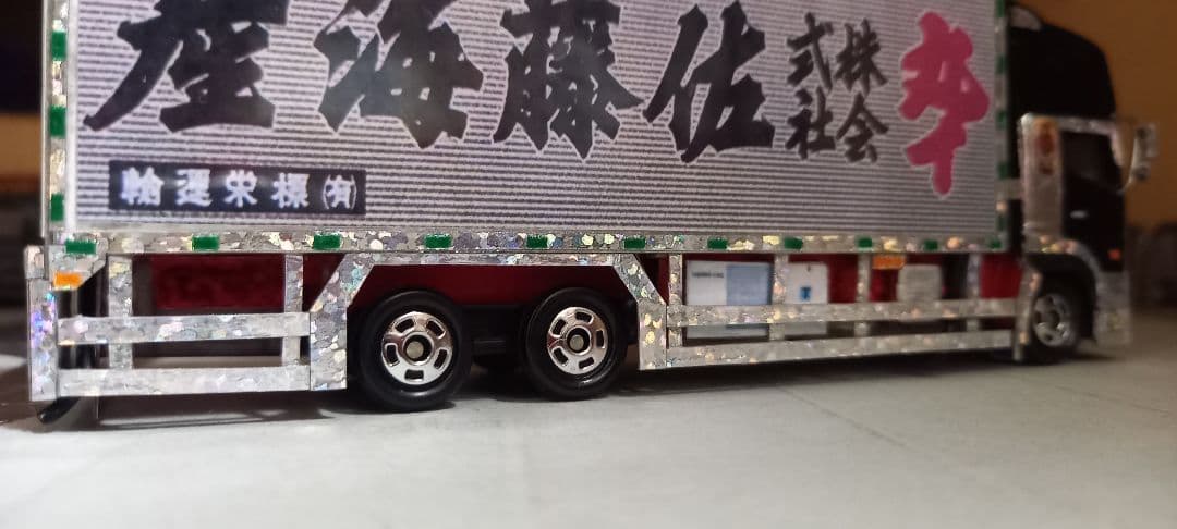 デコトラトミカ17プロフィアスタイル - メルカリ