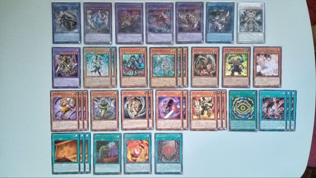 遊戯王 ヘカトンケイル 幻想魔族 デッキパーツ 38枚 遊戯王 ヘカトンケイル 幻想魔族 デッキパーツ 38枚 遊戯王