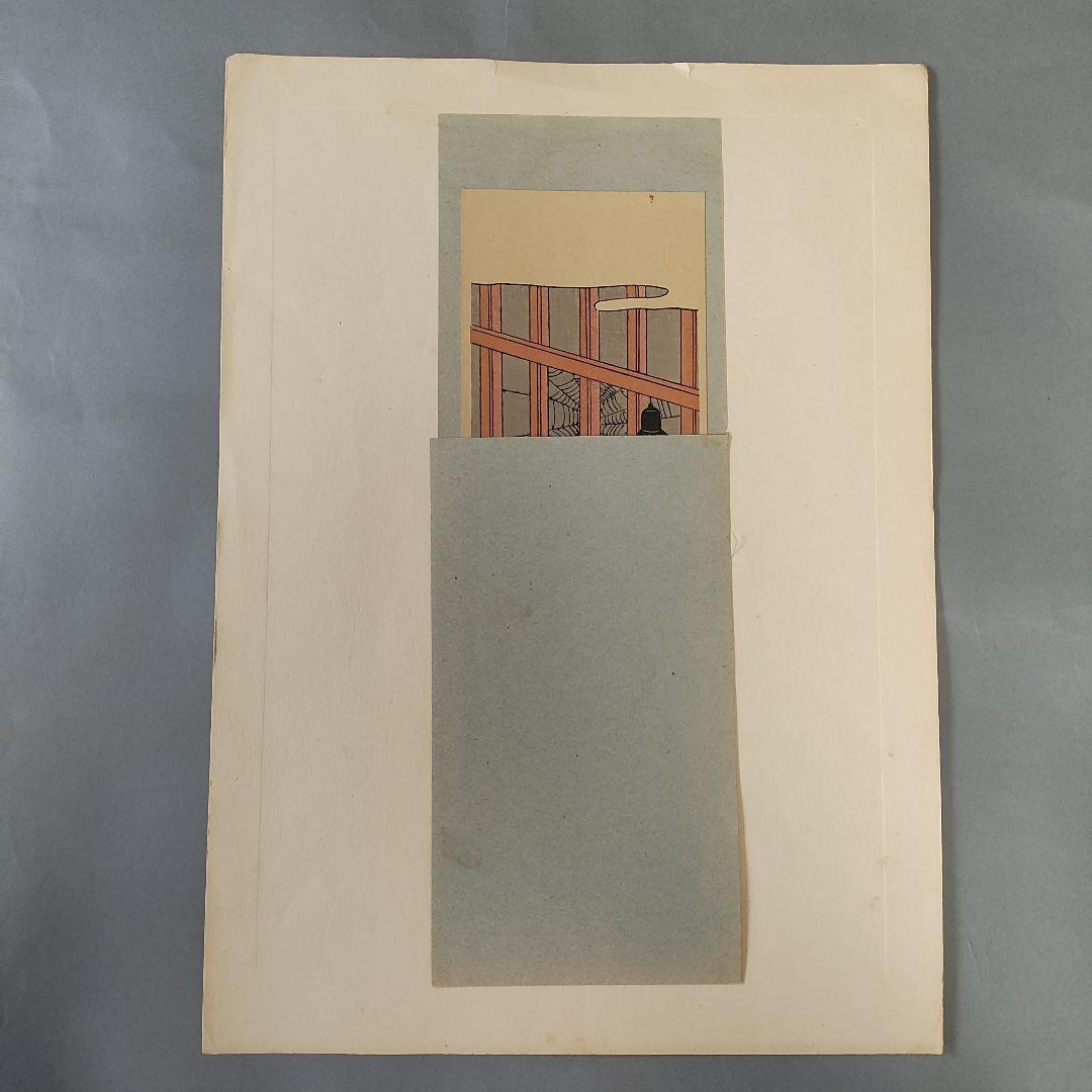 磯田湖龍斎 浮世絵木版画 湯上り美人図 鈴木春信