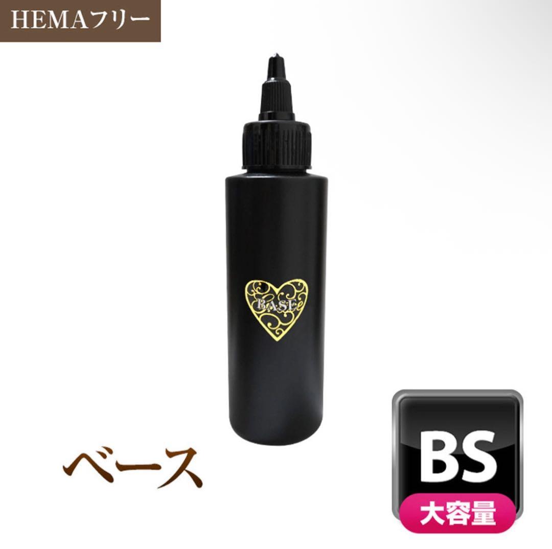 ベース　ベースジェル　新品未使用　120ml grace gel 大容量 gracegarden（グレースガーデン） HEMAフリー TPOフリーノン