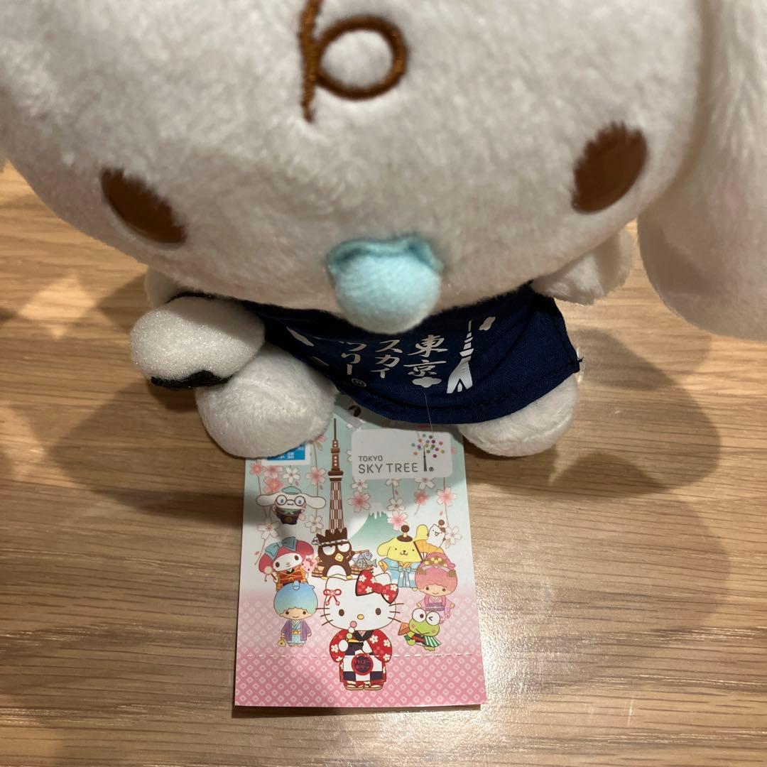 サンリオ シナモロール みるく スカイツリー ぬいぐるみ - メルカリ