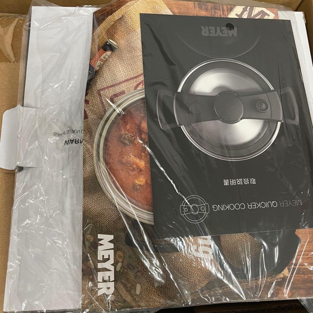 未使用 MEYER マイヤー クイッカークッキング 24cm 4.0L レッド