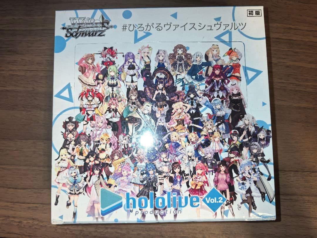 ヴァイスシュヴァルツ ホロライブvol.2 初版 1BOX シュリンク付 Amazon.co.jp: ヴァイスシュヴァルツ ホロライブプロダクション Vol